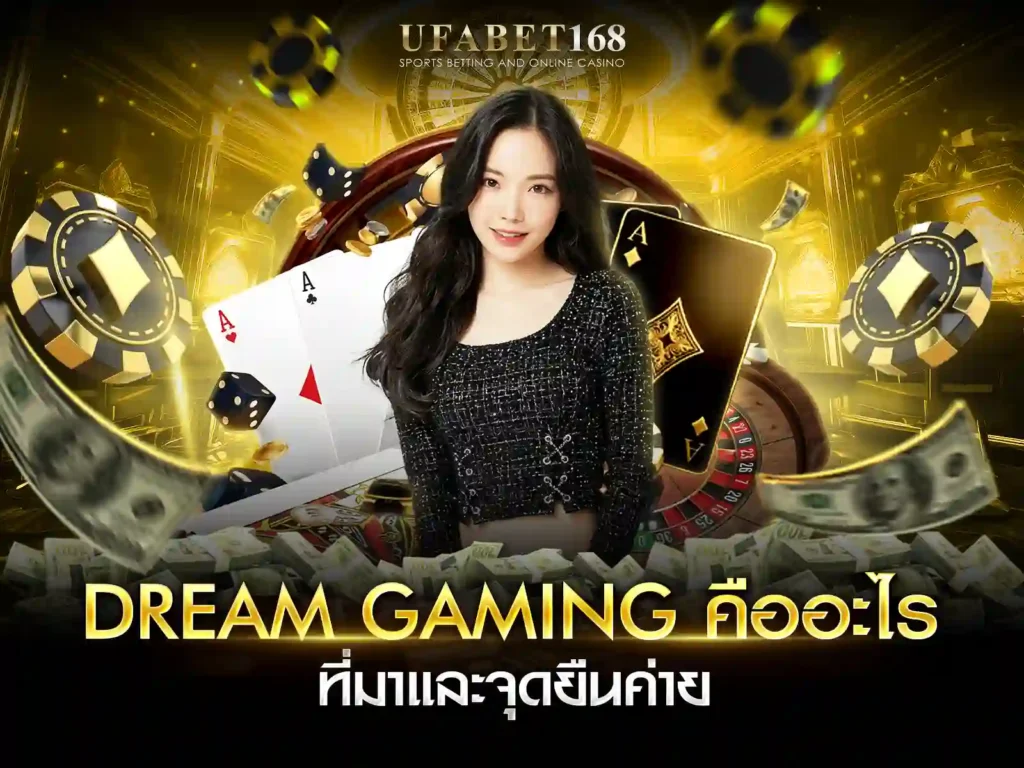 คาสิโน