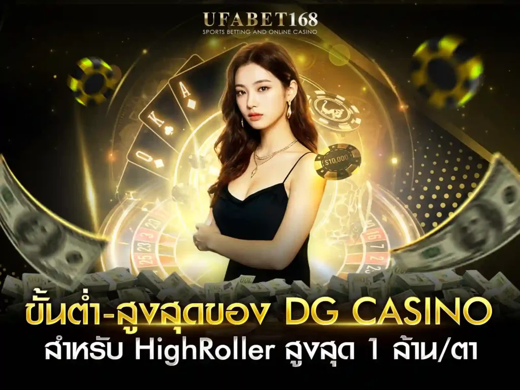 บาคาร่าออนไลน์