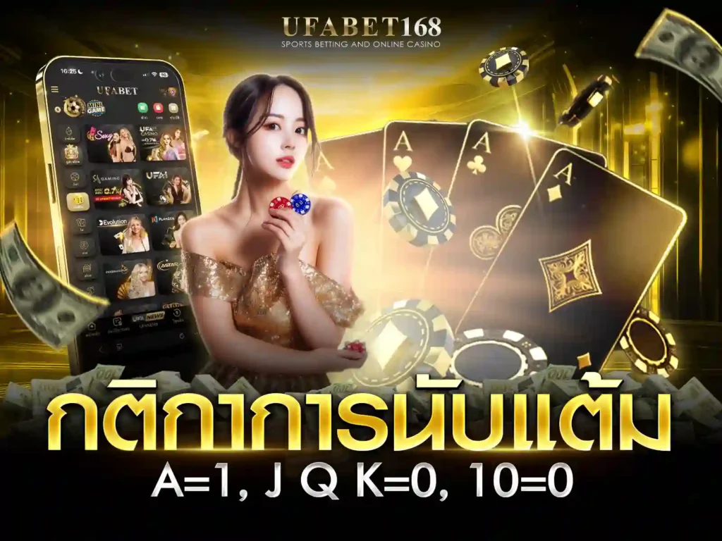 เว็บบาคาร่า