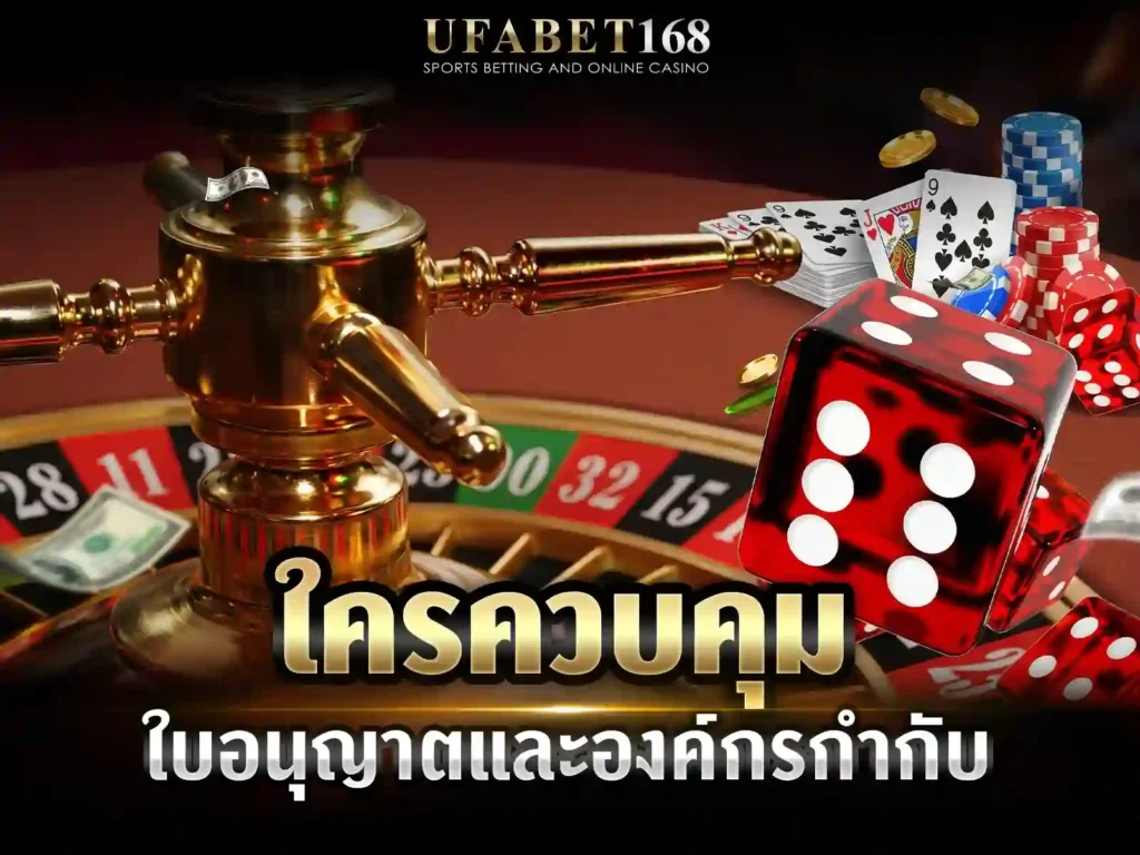 คาสิโน
