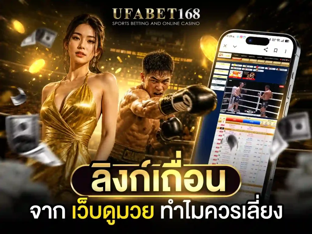 ดูมวยch7สด